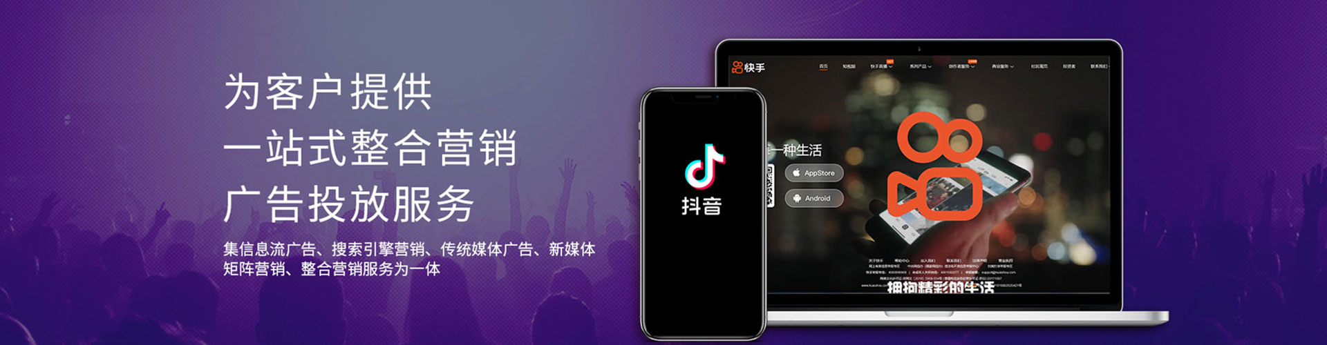 景宁推广竞价