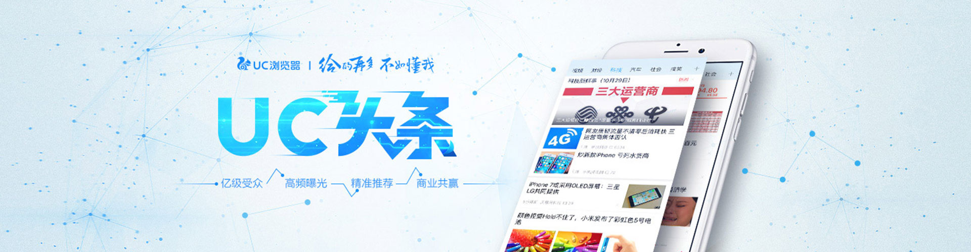 景宁百度sem