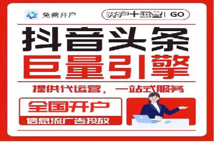 电商平台的成功之路：信息流优化策略解析