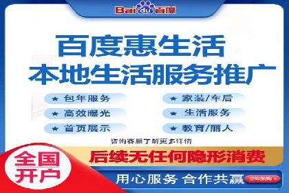 百度推广开户入门指南：如何进行账户设置