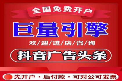 百度竞价SEM实战技巧：案例分析及效果评估
